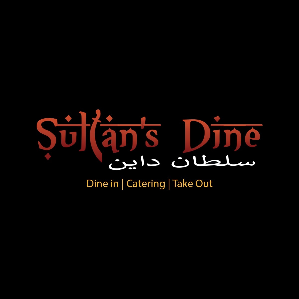 Sultan's Dine Iftar Platter Set 2